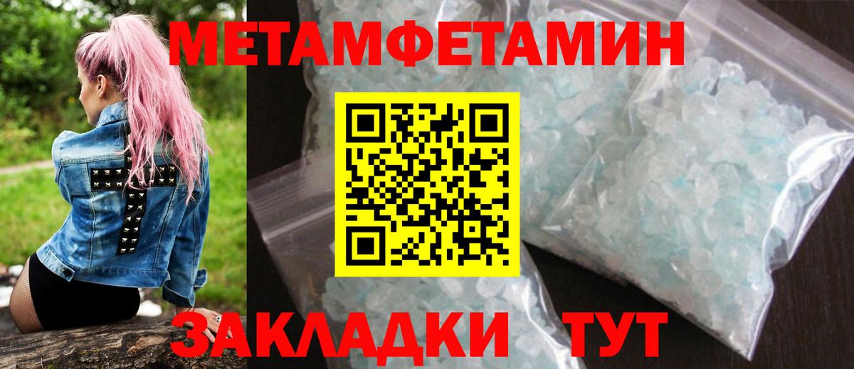 АМФЕТАМИН  Амфетамин  Донской  Вход с VPN  Амфетамин Premium 