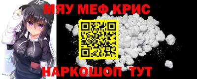 ешки Краснокаменск