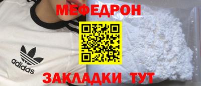 прущие грибы Краснознаменск