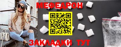 прущие грибы Краснознаменск
