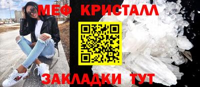 прущие грибы Краснознаменск