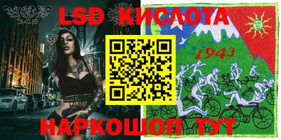 прущие грибы Краснознаменск