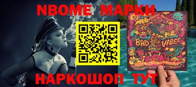 прущие грибы Краснознаменск