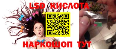 ешки Краснокаменск