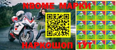ешки Краснокаменск