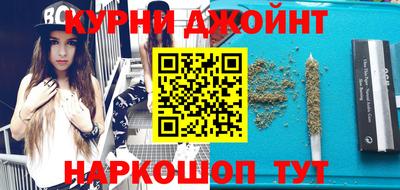 прущие грибы Краснознаменск
