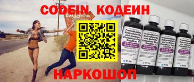 прущие грибы Краснознаменск