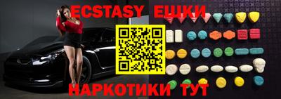 прущие грибы Краснознаменск