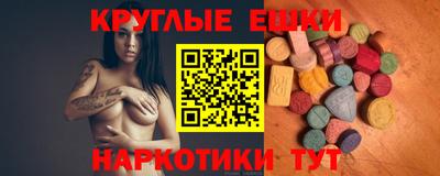 ешки Краснокаменск