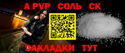 прущие грибы Краснознаменск