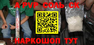 ешки Краснокаменск
