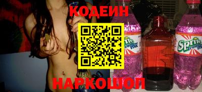 прущие грибы Краснознаменск