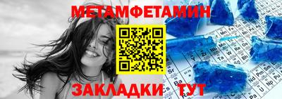ешки Краснокаменск