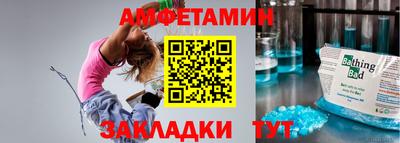 mix Краснодар
