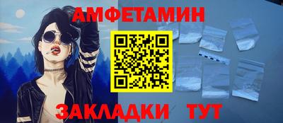 прущие грибы Краснознаменск