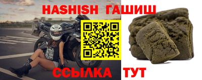 ешки Краснокаменск