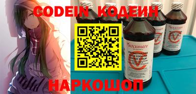 прущие грибы Краснознаменск