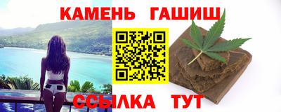 ешки Краснокаменск