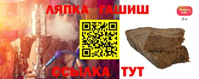 ешки Краснокаменск