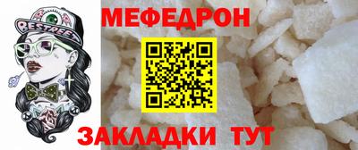 ешки Краснокаменск