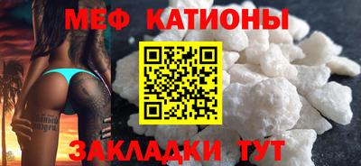 ешки Краснокаменск
