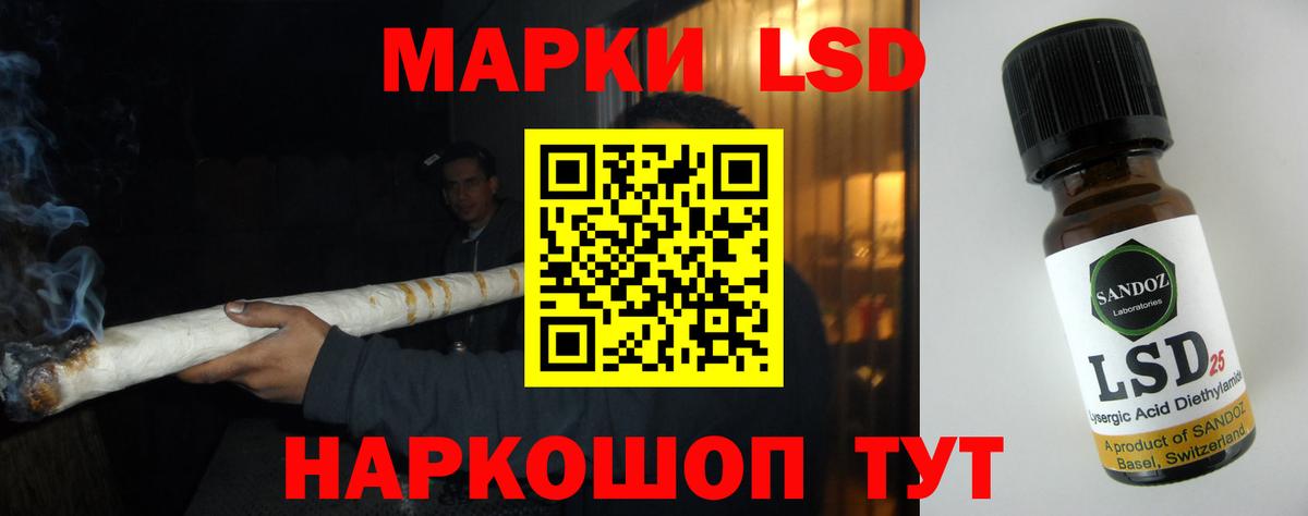 Лсд 25 экстази кислота  LSD-25 экстази ecstasy  Лсд 25 экстази  Вход с VPN  Донской 