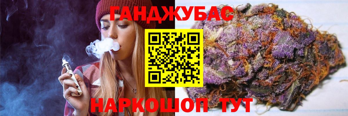 Конопля индика  Бошки марихуана марихуана  Донской  Вход с VPN 