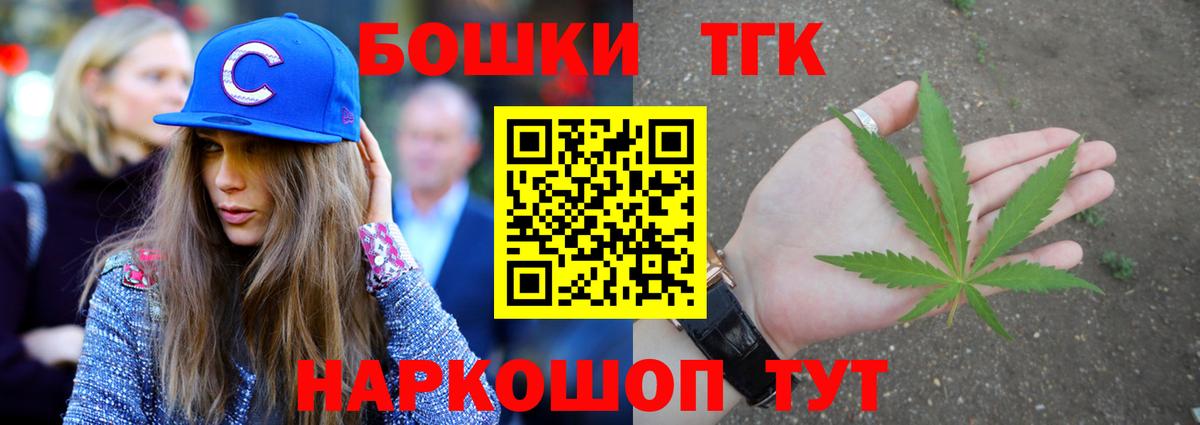 МАРИХУАНА тримм Донской